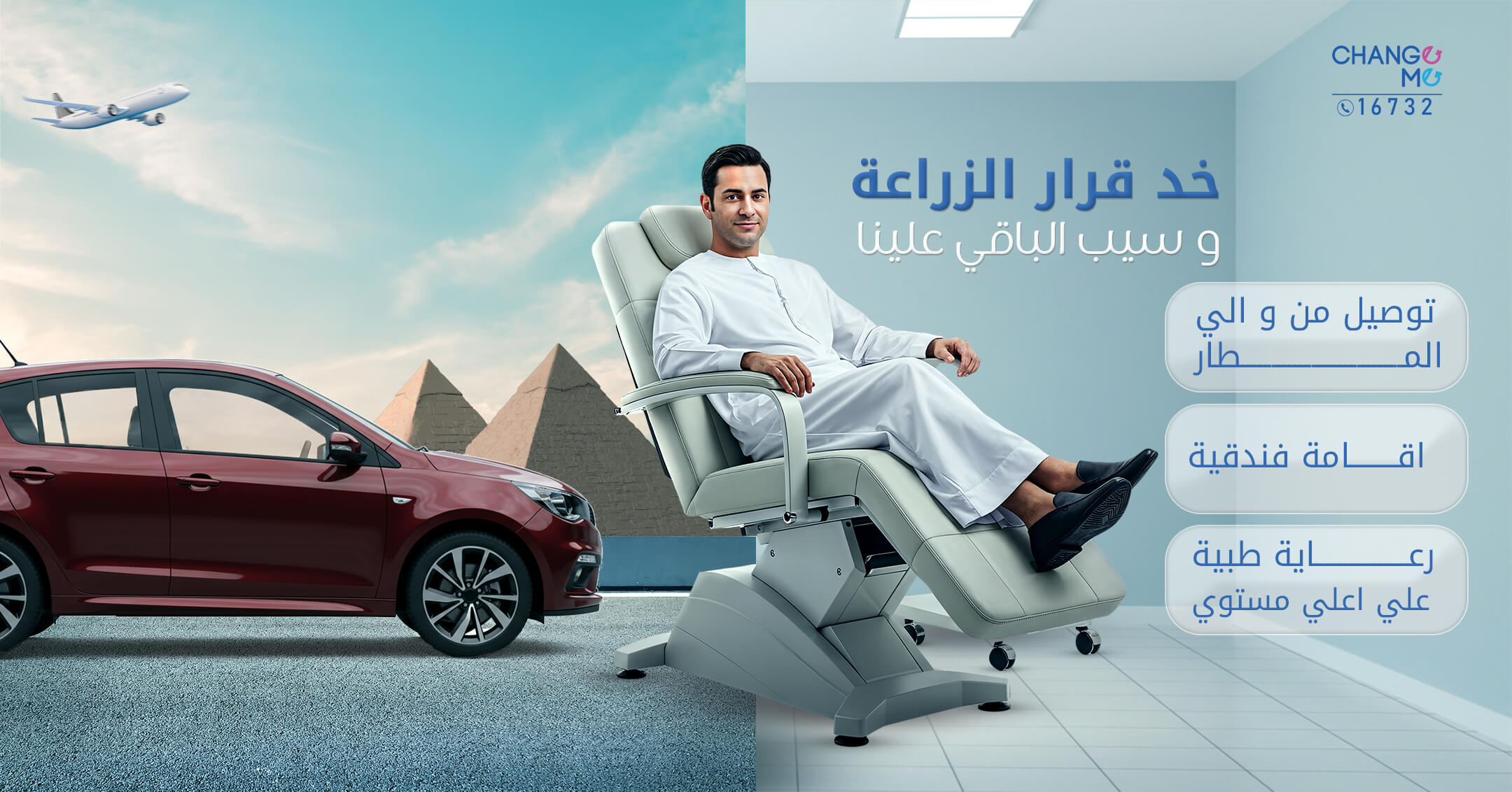 medical tourism Hair copy